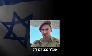 Staff Sgt. Negev Dagan Killed in Brutal Lebanon Battle