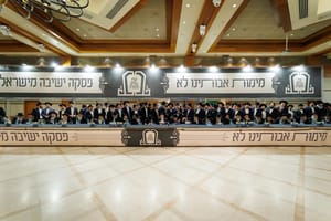 Keren Olam HaTorah