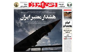 Iranian media