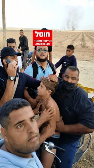 Hamas terrorist kidnapping Yigal Yakov