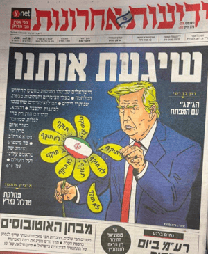 Yediot Aharonot Mocks Trump's Whiplash on Iran Attacks