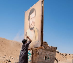 Defacement of the Houthi leader's image