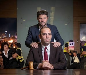 Smotrich, Rothman and the judicial system