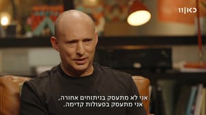 Naftali Bennett