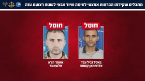 The terrorists eliminated in the strike