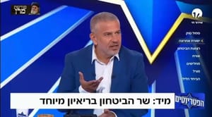 Magal on The Patriots