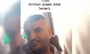 The Gaza resident in conversation with Moshe Arye