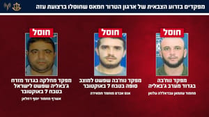 The terrorists who were eliminated