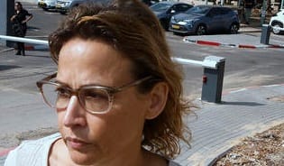 Yifat Tomer-Yerushalmi