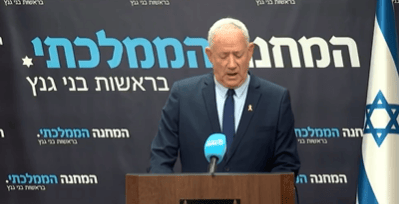 Benny Gantz speaks
