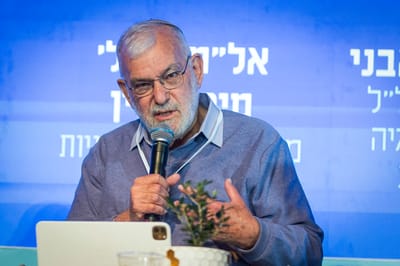 Maj.-Gen. (res.) Yaakov Amidror.
