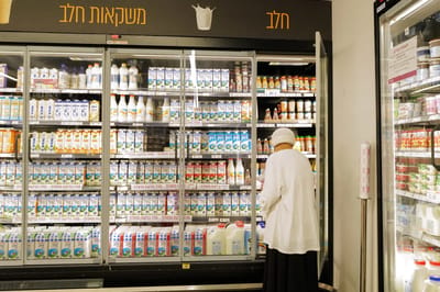 Israeli supermarket