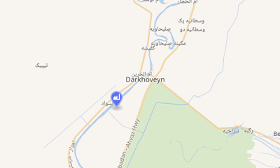 Darkhovin Nuclear Plant