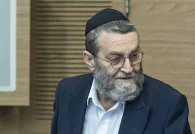 Haredi Education Gets 250 Million Shekel Budget Boost