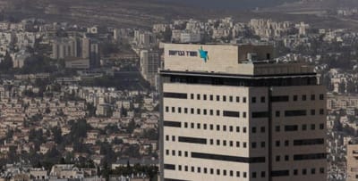 Israel Health Ministry