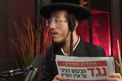 Neturei Karta Interview