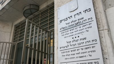 Rabbinical Court Warned Husband: Sign Divorce Agreement or Face $2,800 Fine