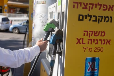 Israel Fuel Prices Will Jump 25–40 Agorot Per Liter This Week
