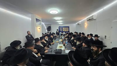 Agudat Yisrael meeting