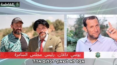 When comedians lost it over Samaria's building boom