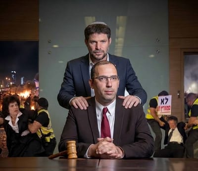 Smotrich, Rothman and the judicial system