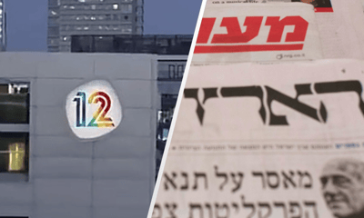 Haaretz and Keshet 12