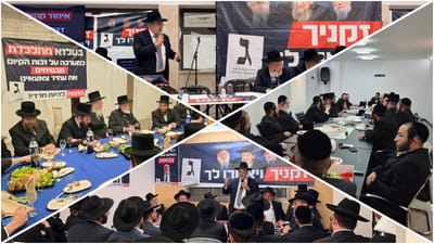 UTJ Opens Campaign Headquarters Nationwide, Sets 70,000-Vote Target for Jerusalem