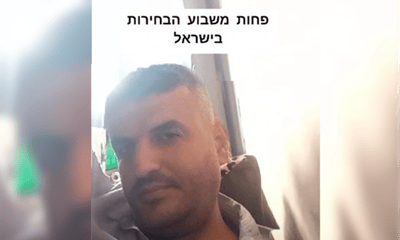 The Gaza resident in conversation with Moshe Arye