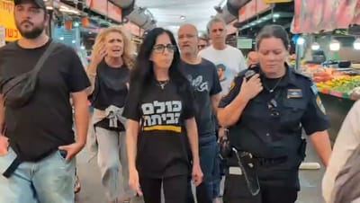 Police Block Einav Zanguaker from Approaching Netanyahu at Tel Aviv Market