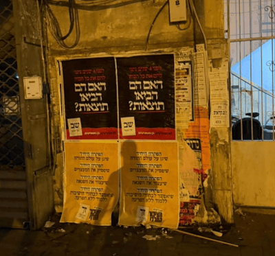 Torn Signs, Canceled Gigs and Rabbinic Ruling: Haredi Establishment Wages Fierce Campaign Against Leitner 