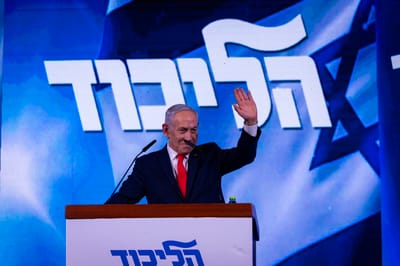 Netanyahu delivers speech following election results