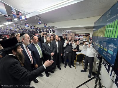 The Beit Shemesh campaign headquarters