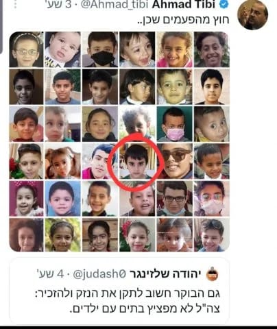 The late Ido Avigal in the photo published by Tibi
