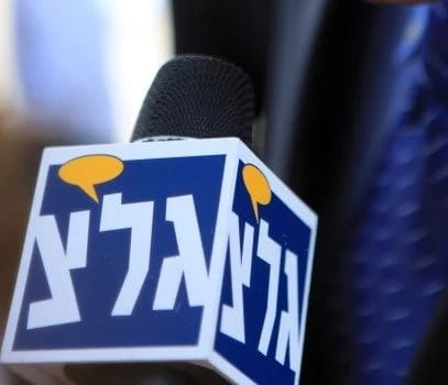 Galei Tzahal stands behind the publication