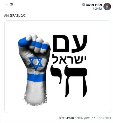 President Milei's post, today