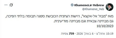 Tonight's post