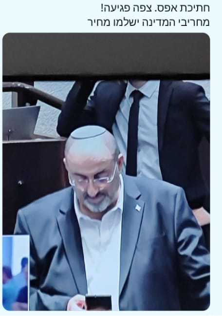 Screenshot: Twitter