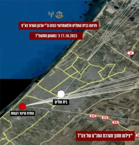 Photo from the IDF's radar system