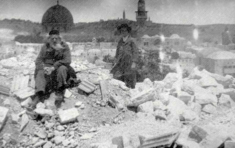 Destroyed House in the Jewish Quarter in the Earthquake of 1927