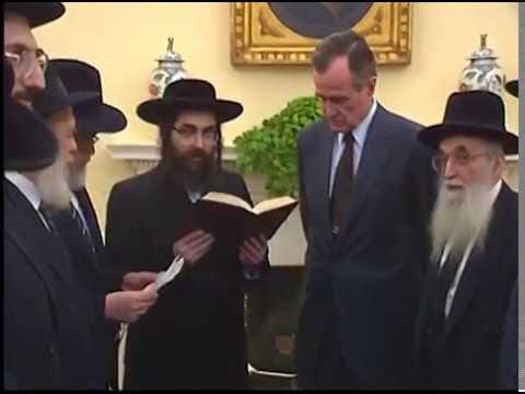 Satmar Rebbe meets US president