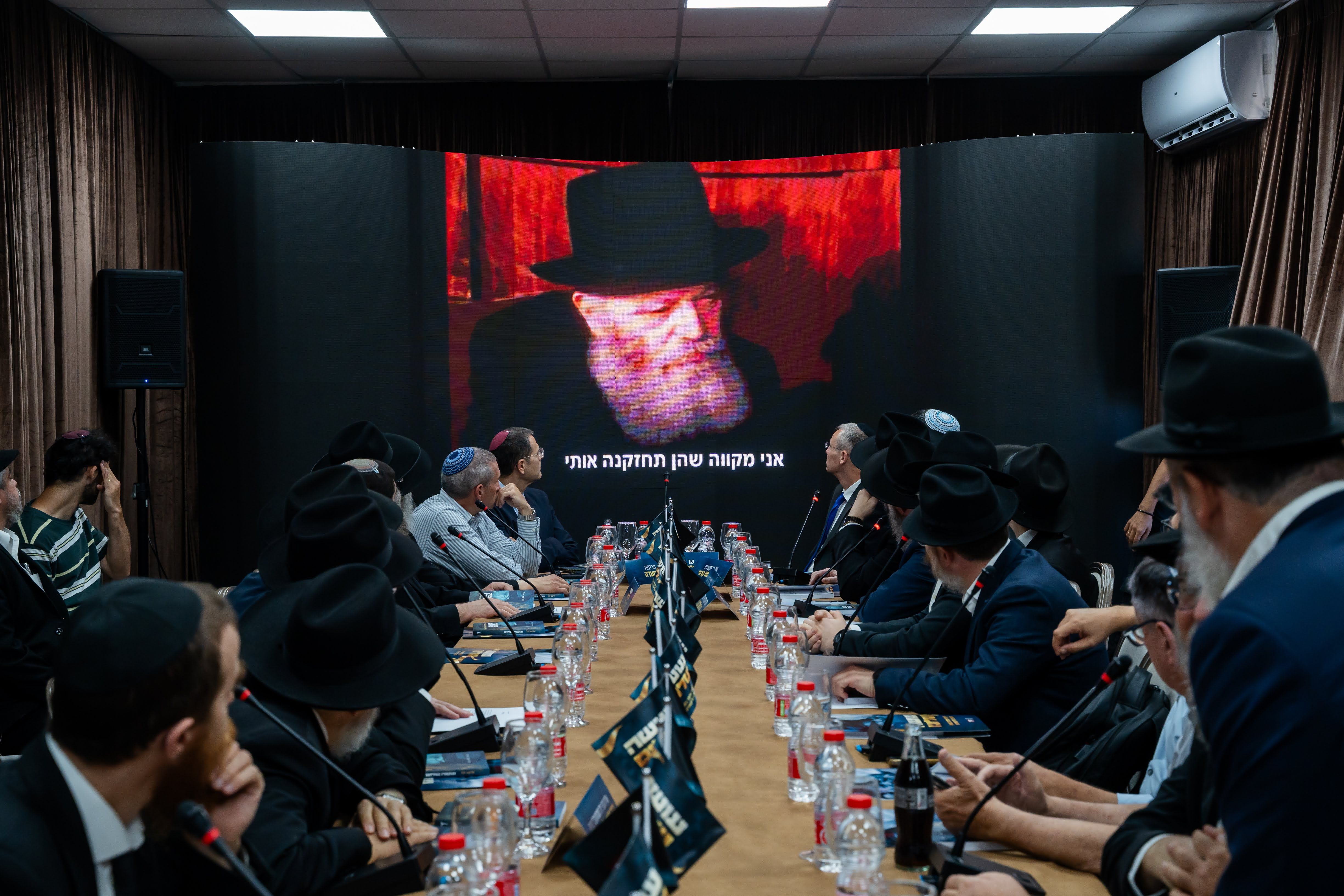 The "Making Peace" book launch event at Chabad headquarters
