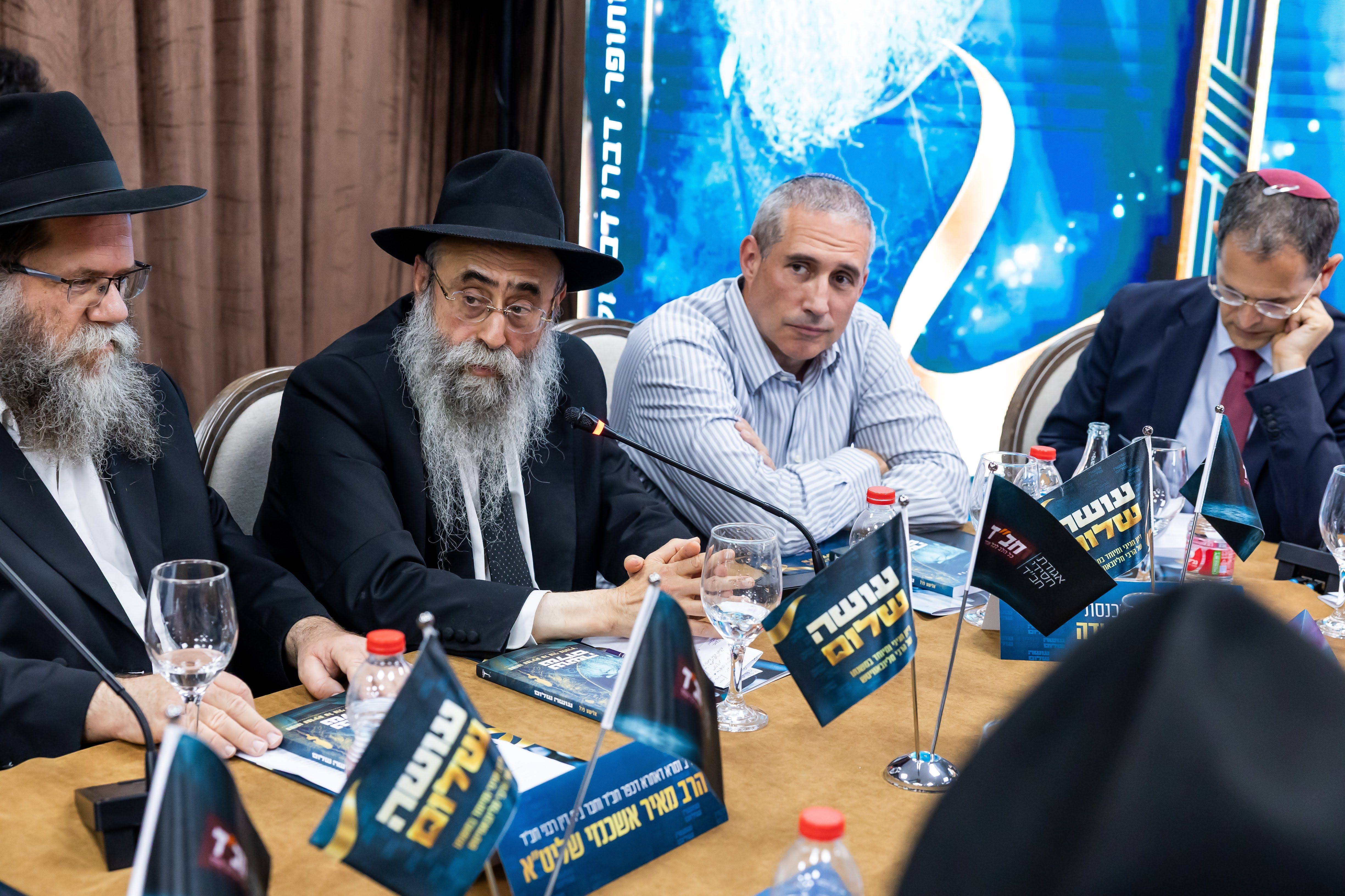 The "Making Peace" book launch event at Chabad headquarters
