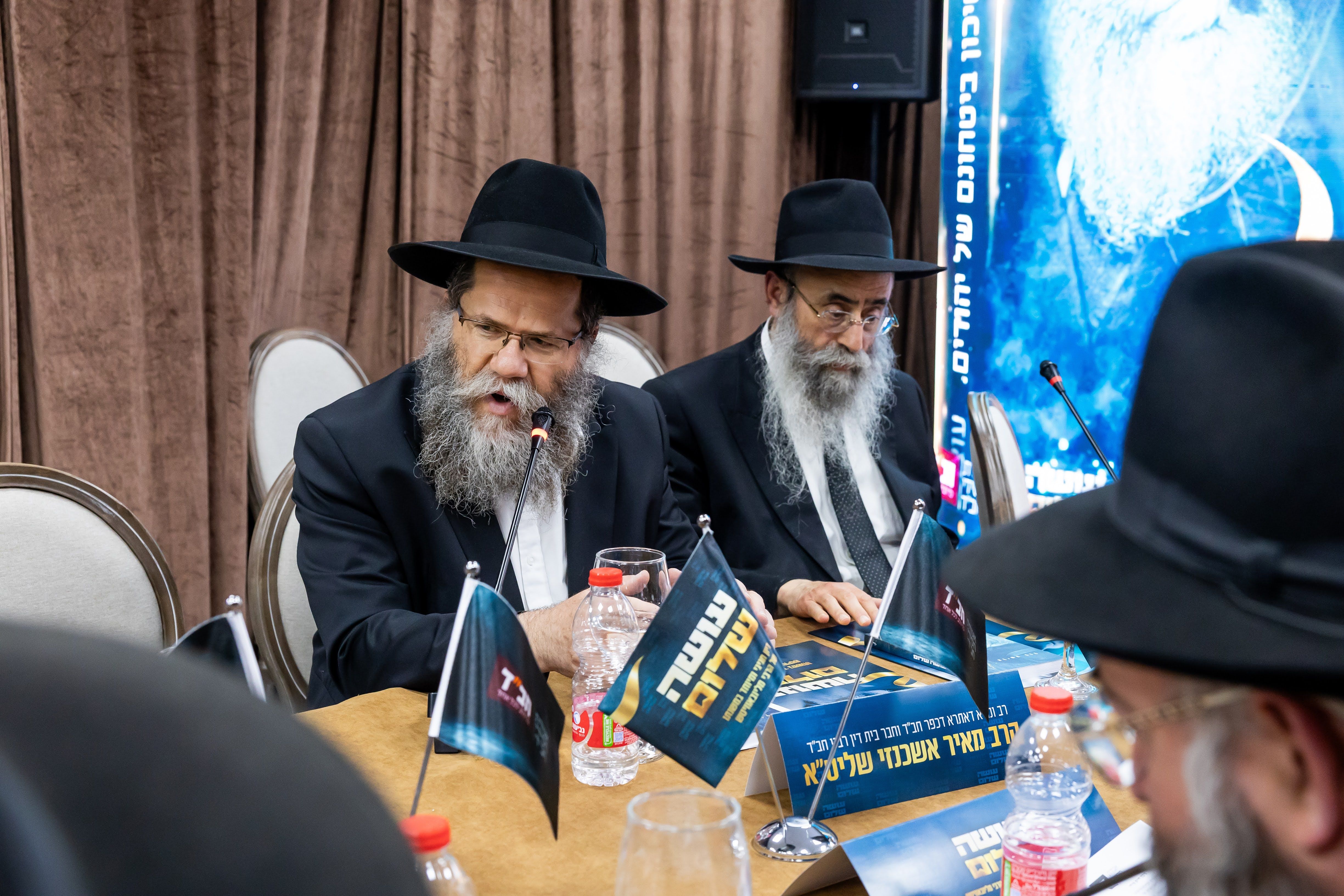 The "Making Peace" book launch event at Chabad headquarters