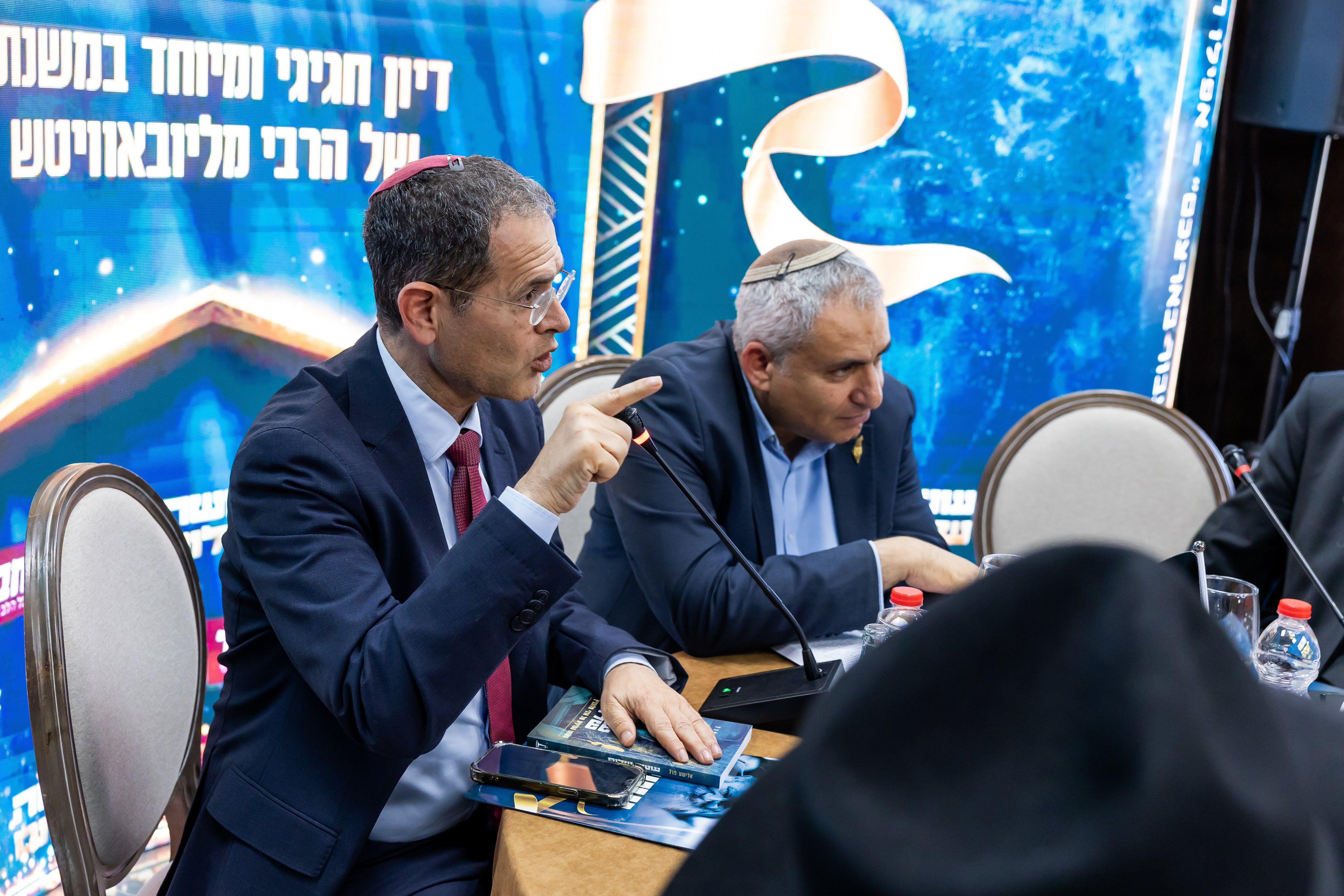 The "Making Peace" book launch event at Chabad headquarters