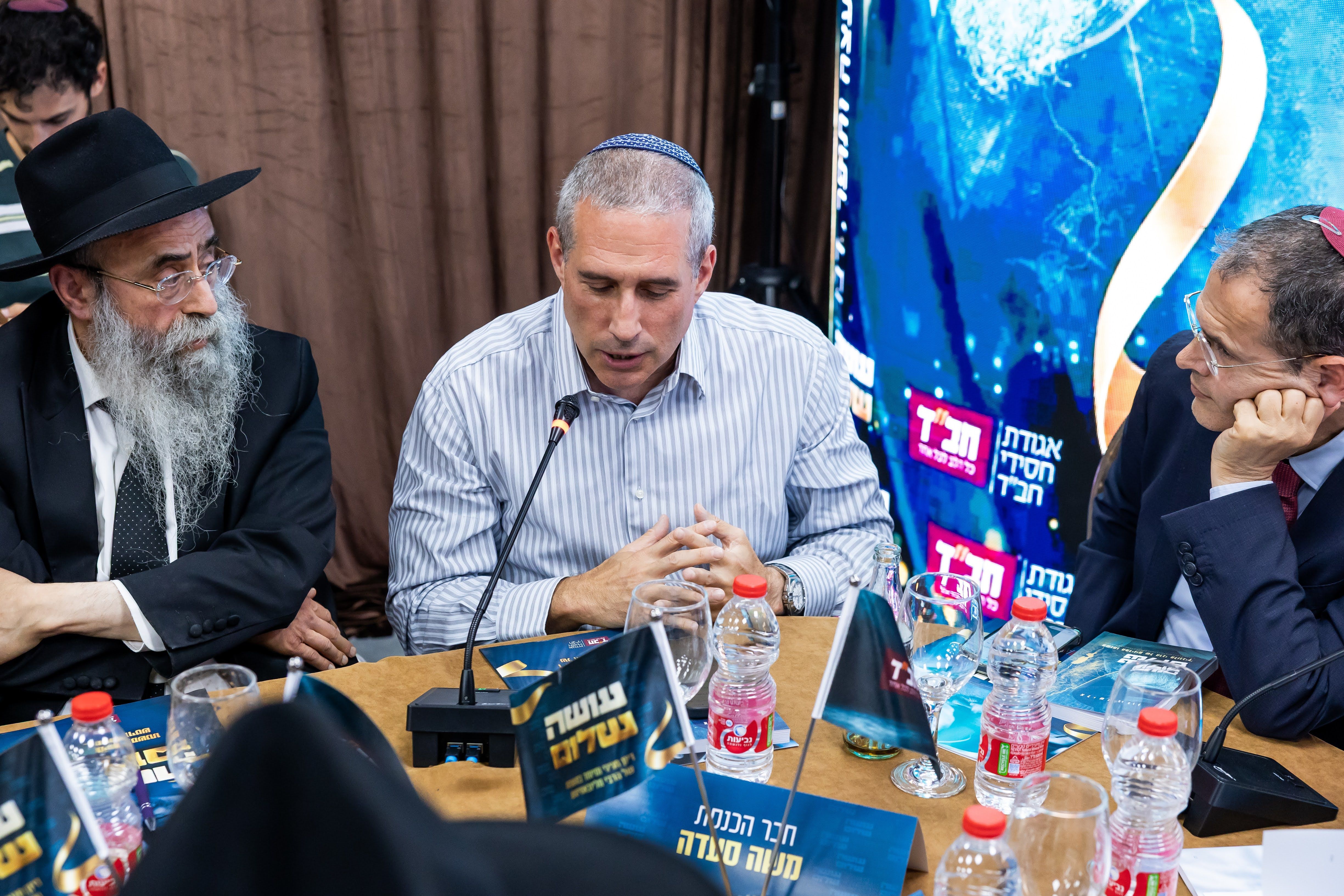 The "Making Peace" book launch event at Chabad headquarters