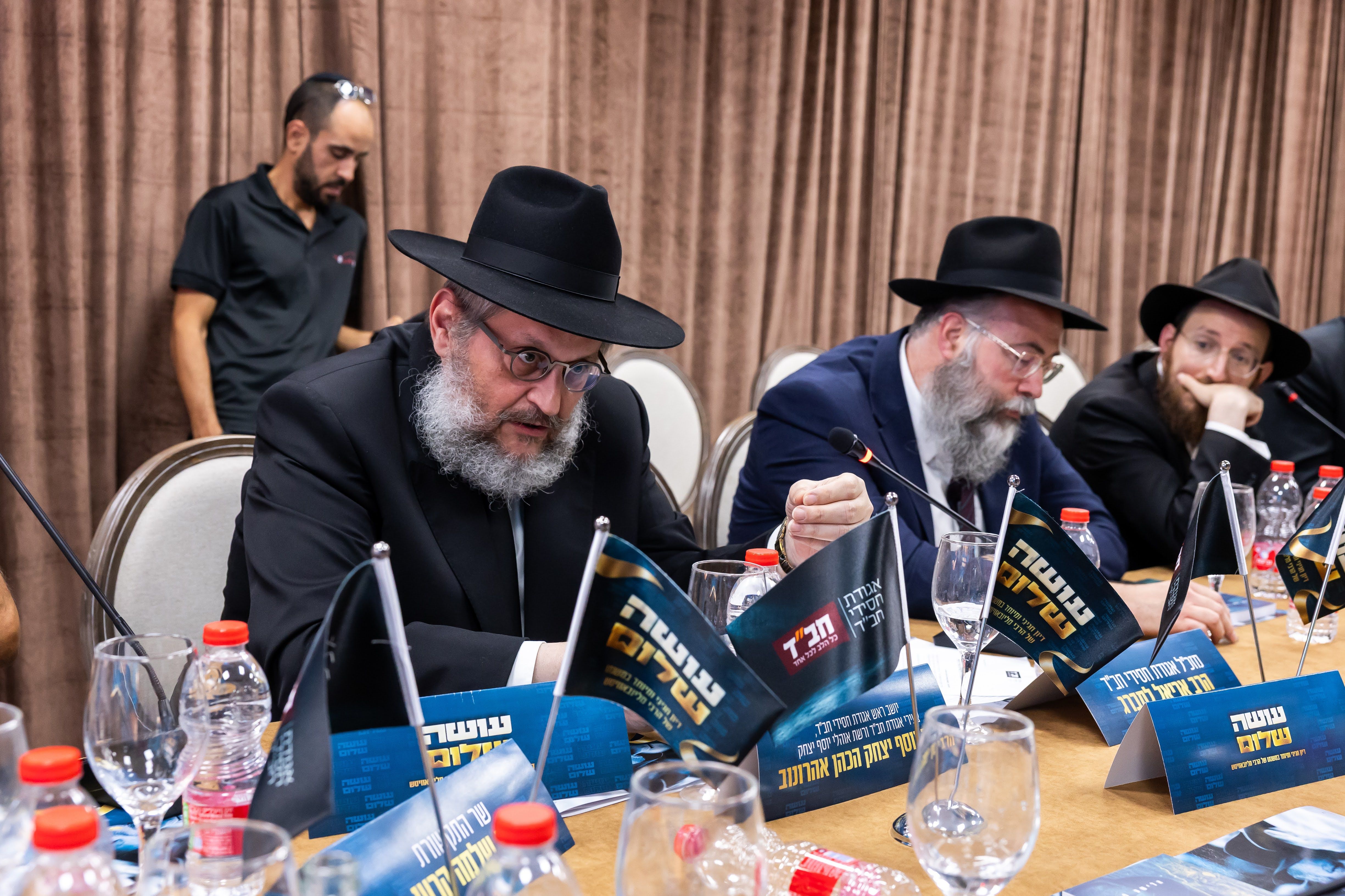 The "Making Peace" book launch event at Chabad headquarters