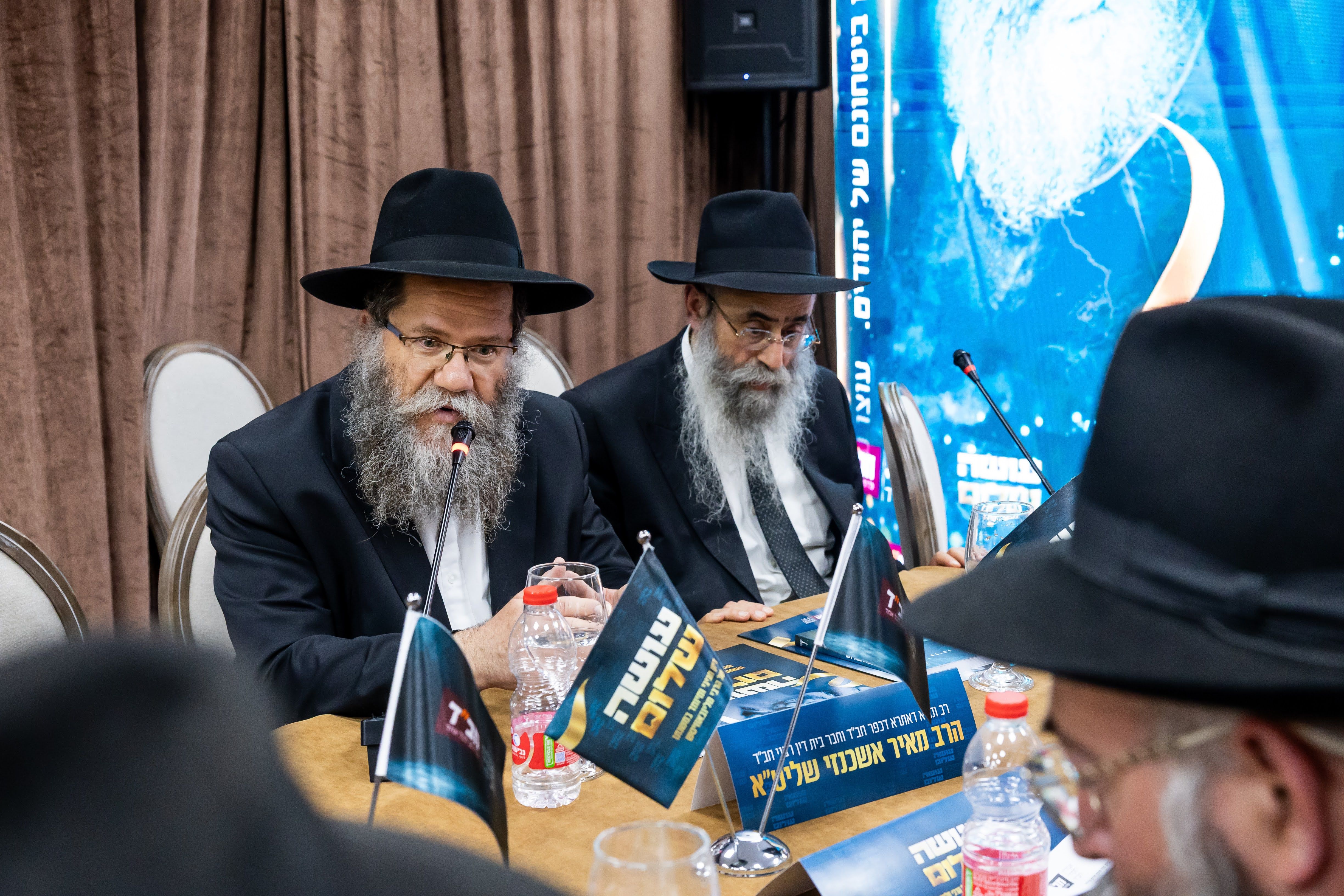 The "Making Peace" book launch event at Chabad headquarters