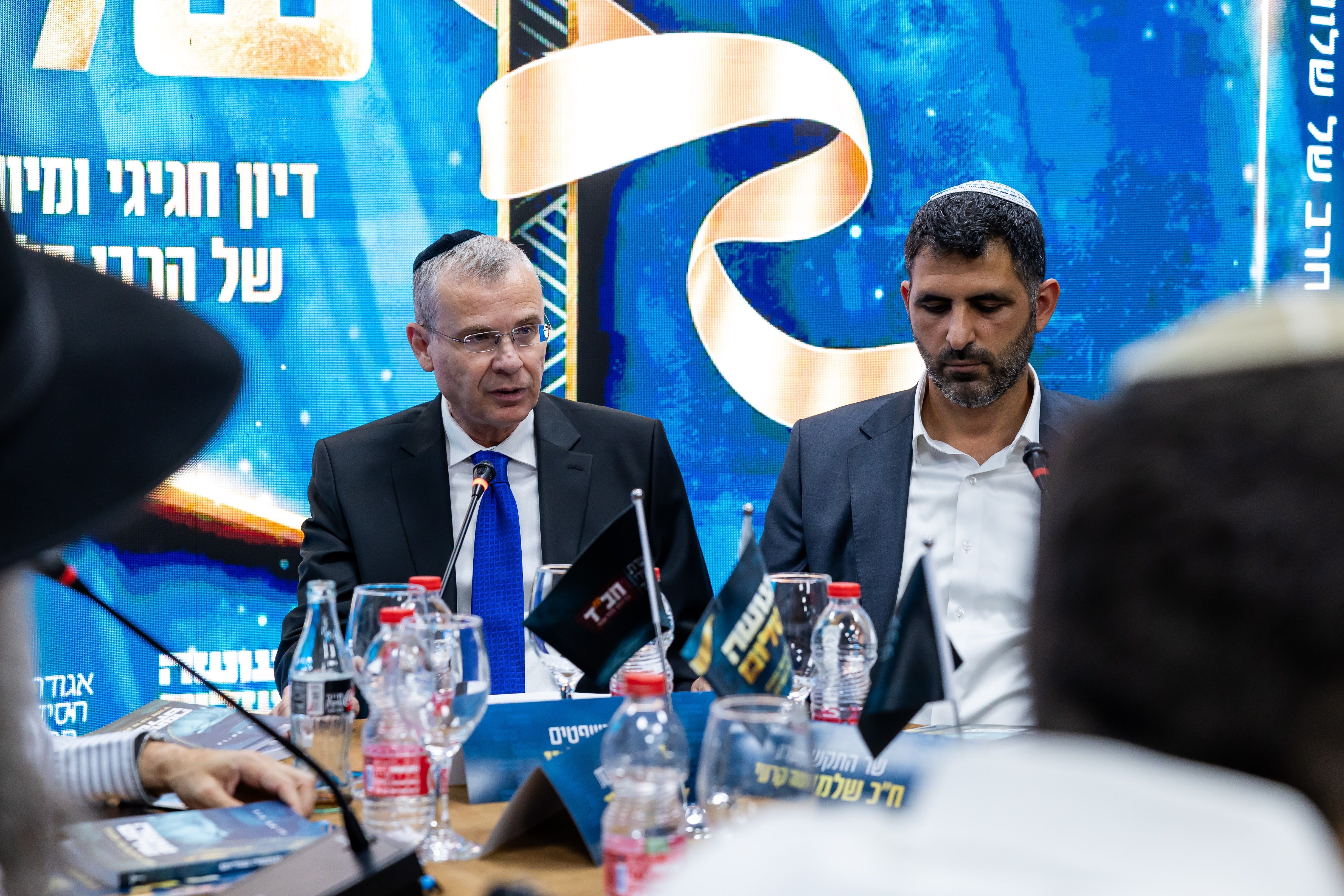 The "Making Peace" book launch event at Chabad headquarters