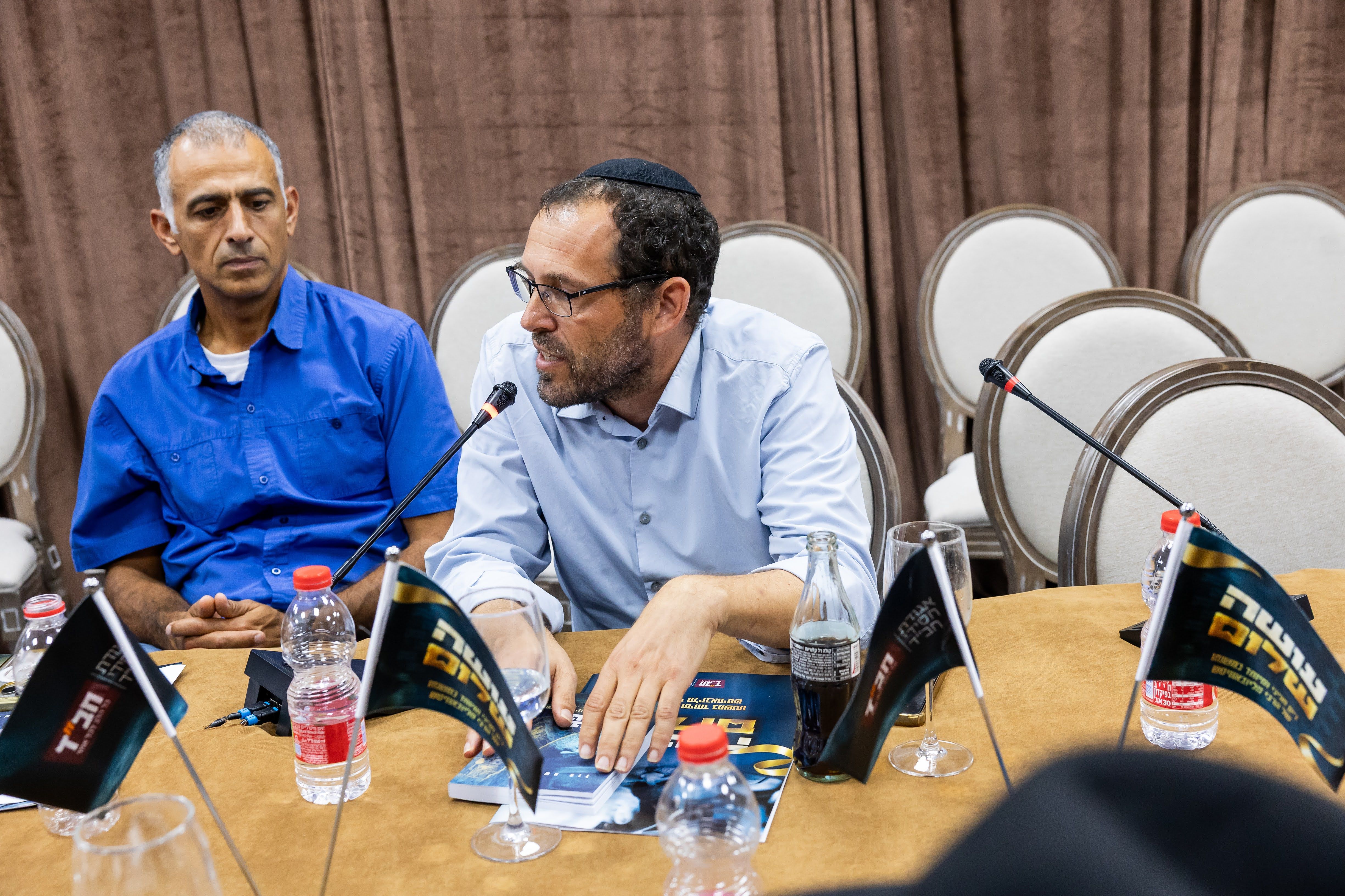 The "Making Peace" book launch event at Chabad headquarters