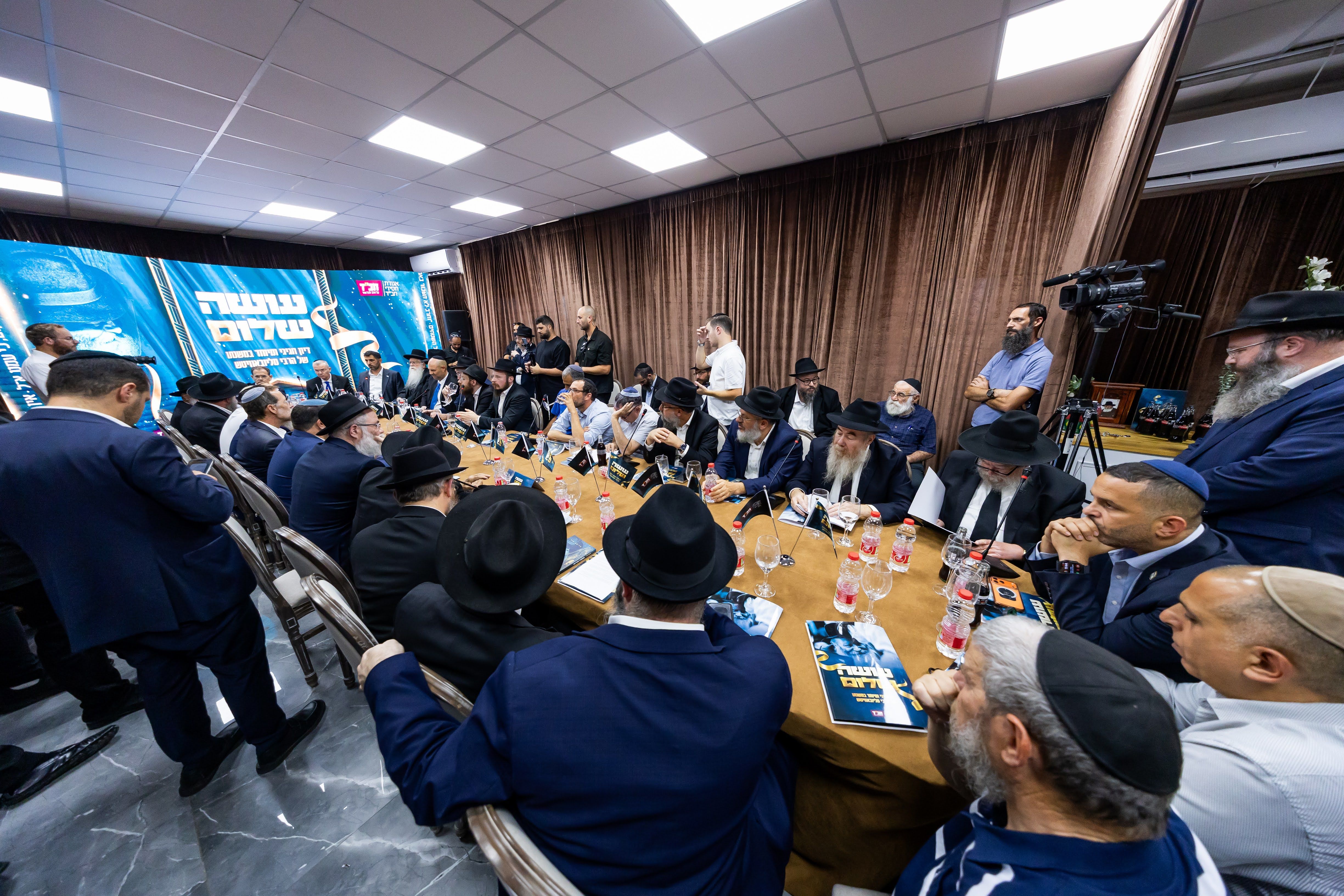 The "Making Peace" book launch event at Chabad headquarters